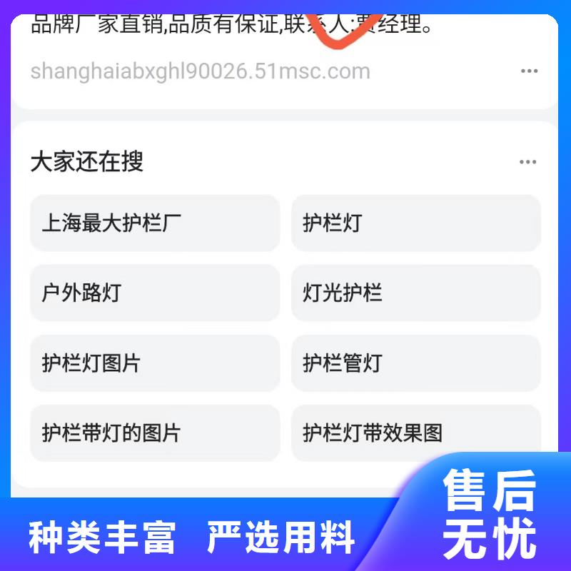 b2b网站产品营销提升品牌知名度买的是放心