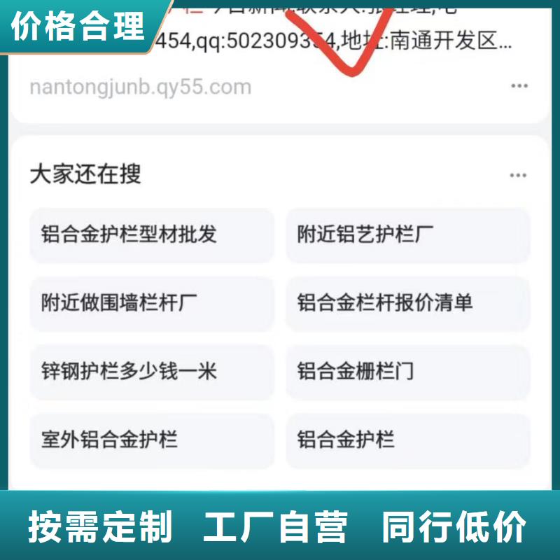 b2b网站产品营销针对潜在客户直销厂家