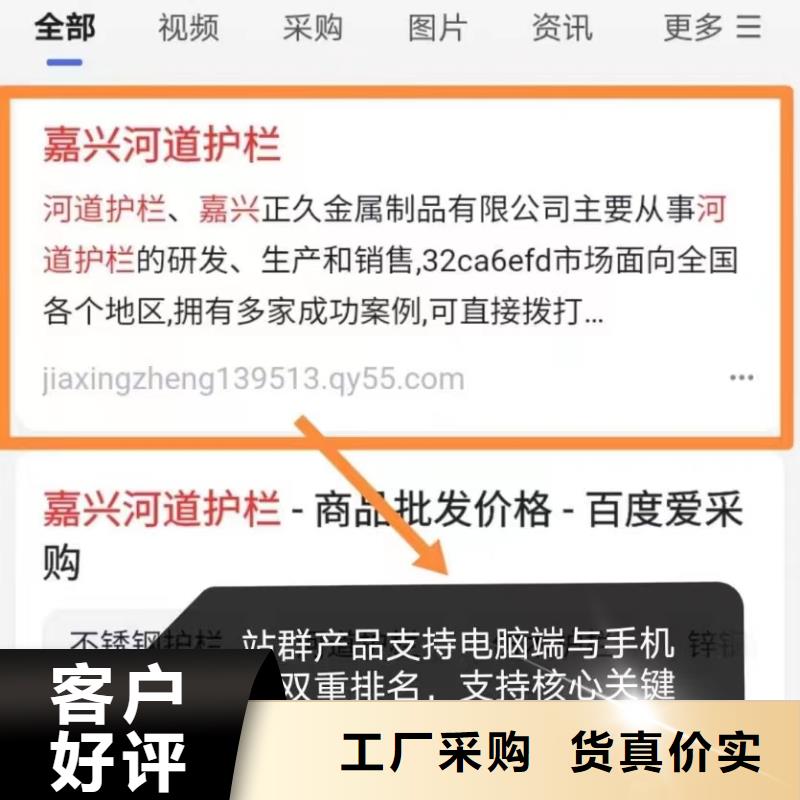 百度小程序制作开发效果可观诚信商家