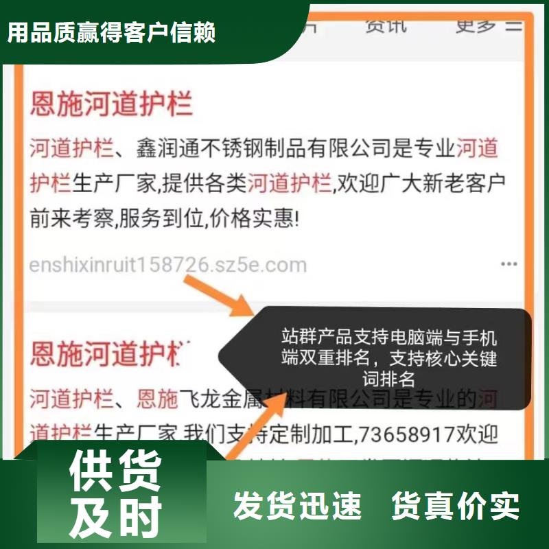 b2b网站产品营销正规公司无二次消费附近厂家