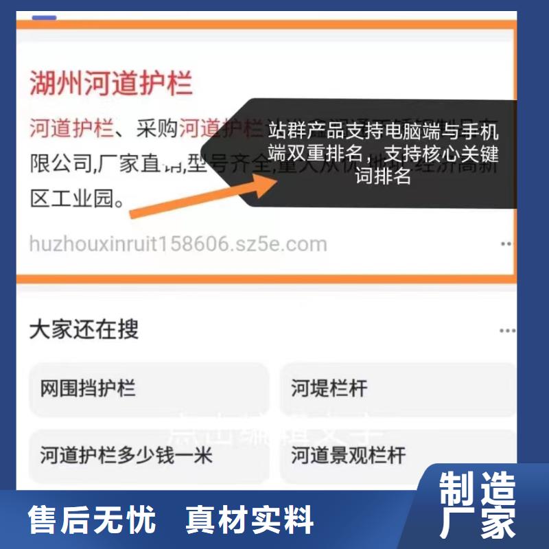 关键词排名,【【抖音短视频运营营销公司】】来图定制量大从优物流配送