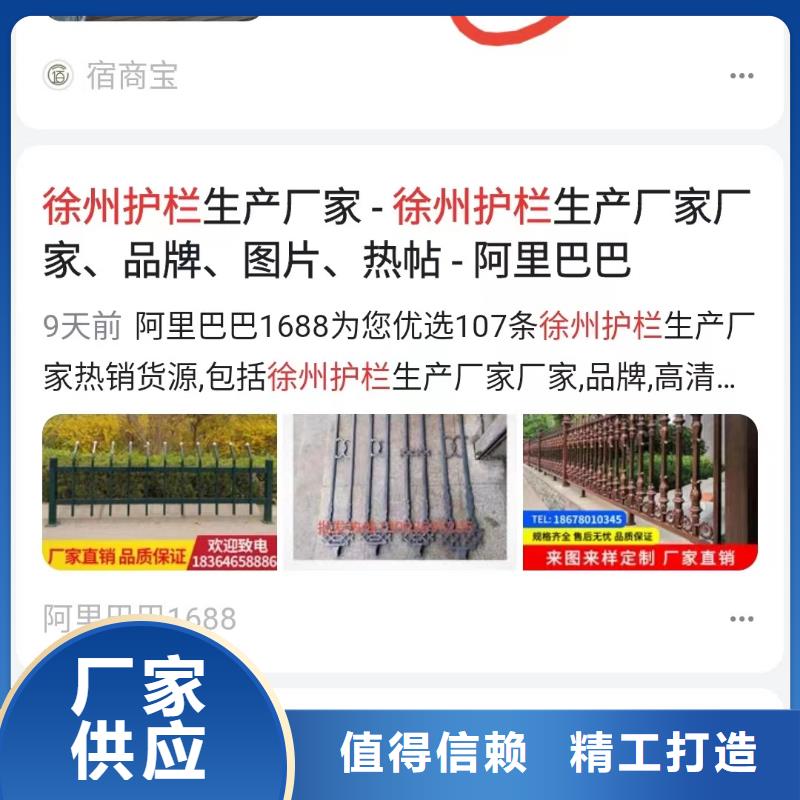 软件网站制作开发按效果付费源头工厂量大优惠