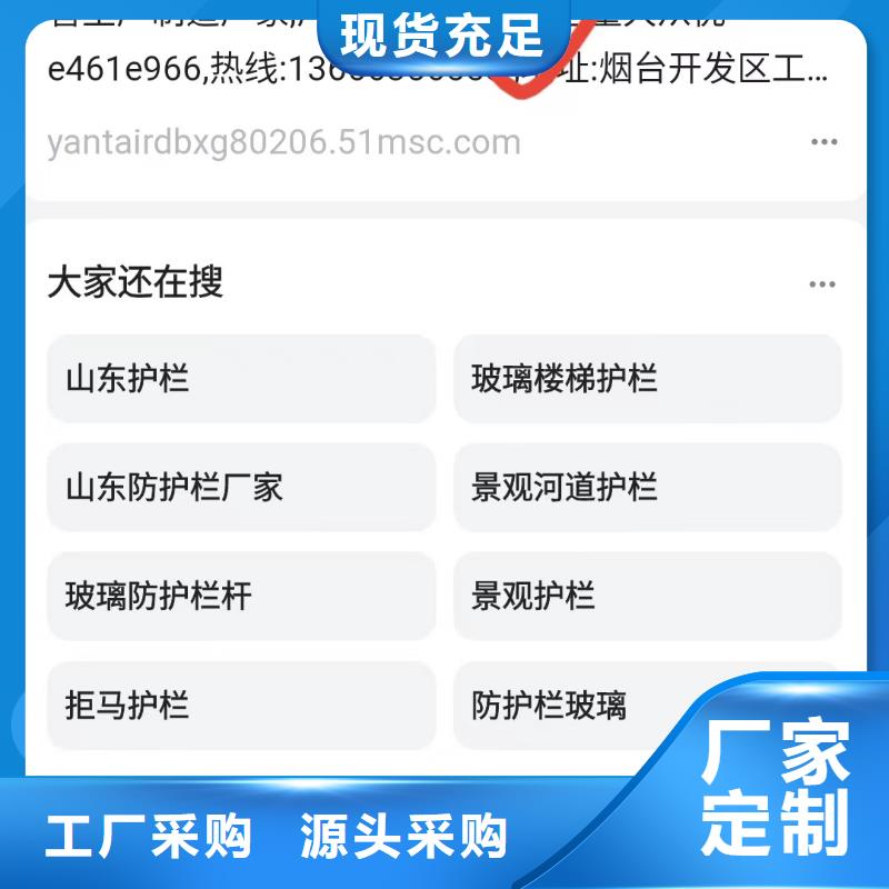 b2b网站产品营销增加产品曝光率现货直供