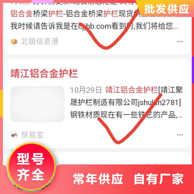 智能小程序开发运营一站式服务闪电发货