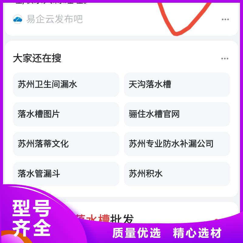 百家号蓝v认证代运营流量转化库存丰富