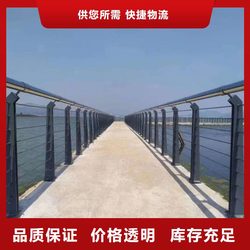 河道护栏全国走货河道护栏用好材做好产品