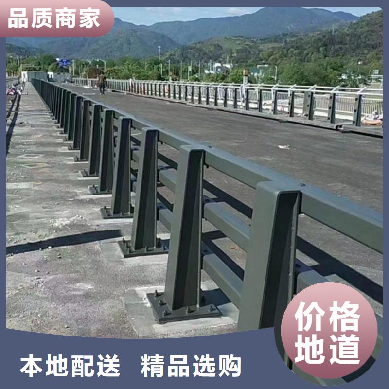 桥梁防撞护栏订制河道护栏附近供应商