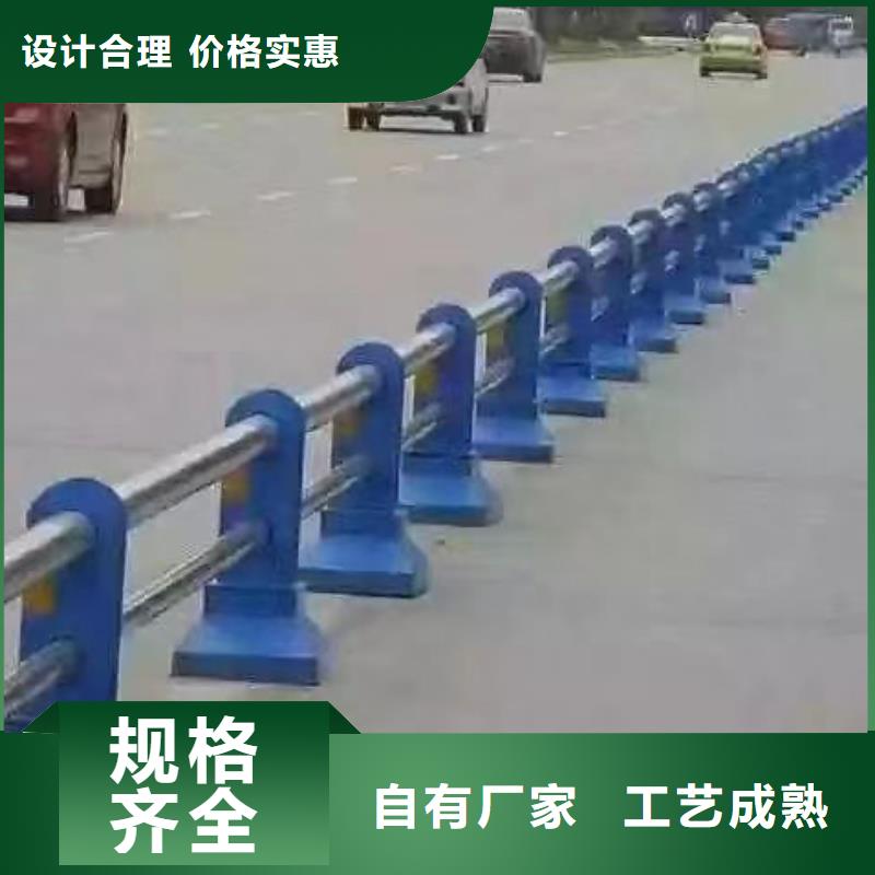 道路护栏设计道路隔离护栏产品优良