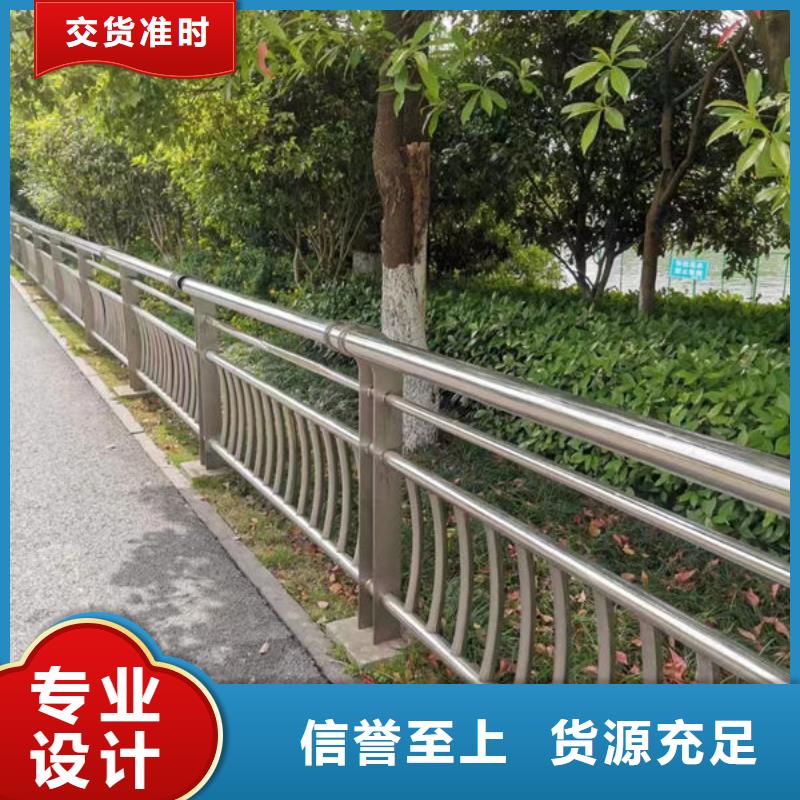 桥梁防撞护栏全国走货道路护栏厂家货源