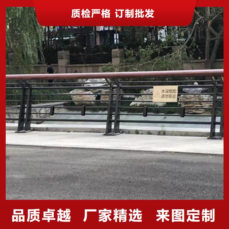 河道景观护栏全国走货道路隔离护栏全国走货道路隔离护栏合作共赢