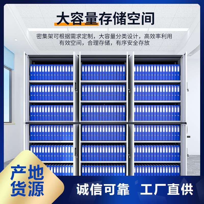 杭州密集架厂家质量放心西湖畔厂家不只是质量好