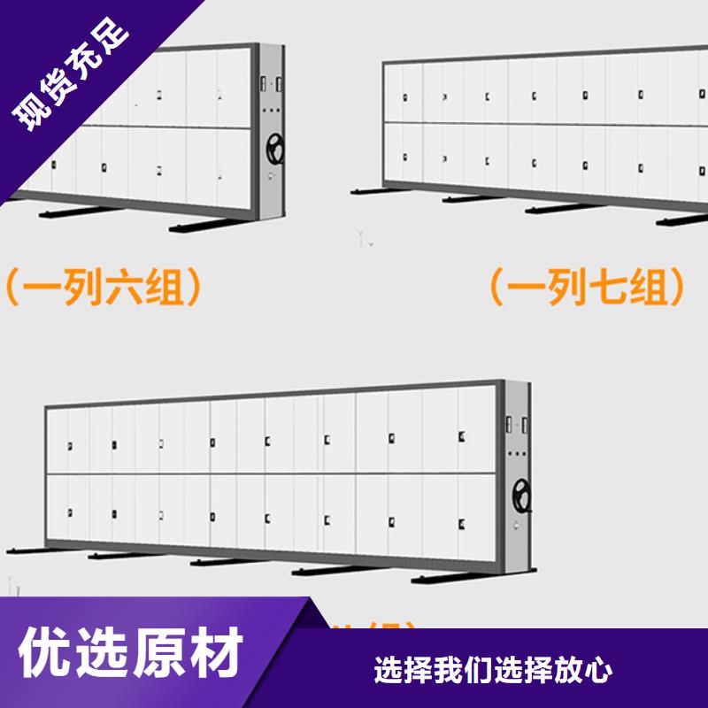 密集柜价格直供厂家西湖畔厂家匠心制造