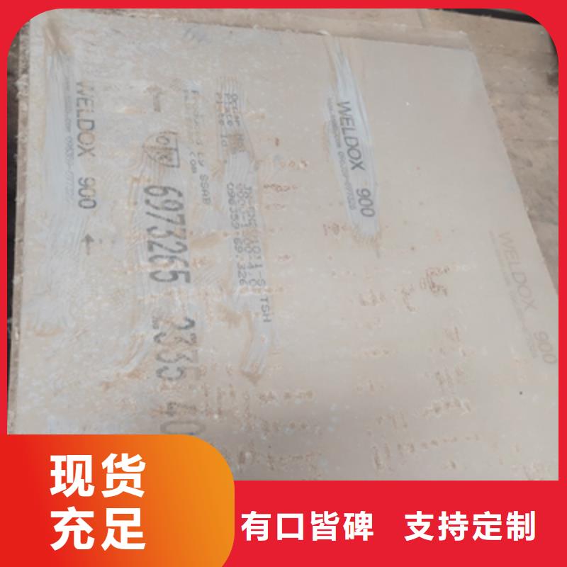 q690钢板价格多少钱一吨工厂现货货品齐全