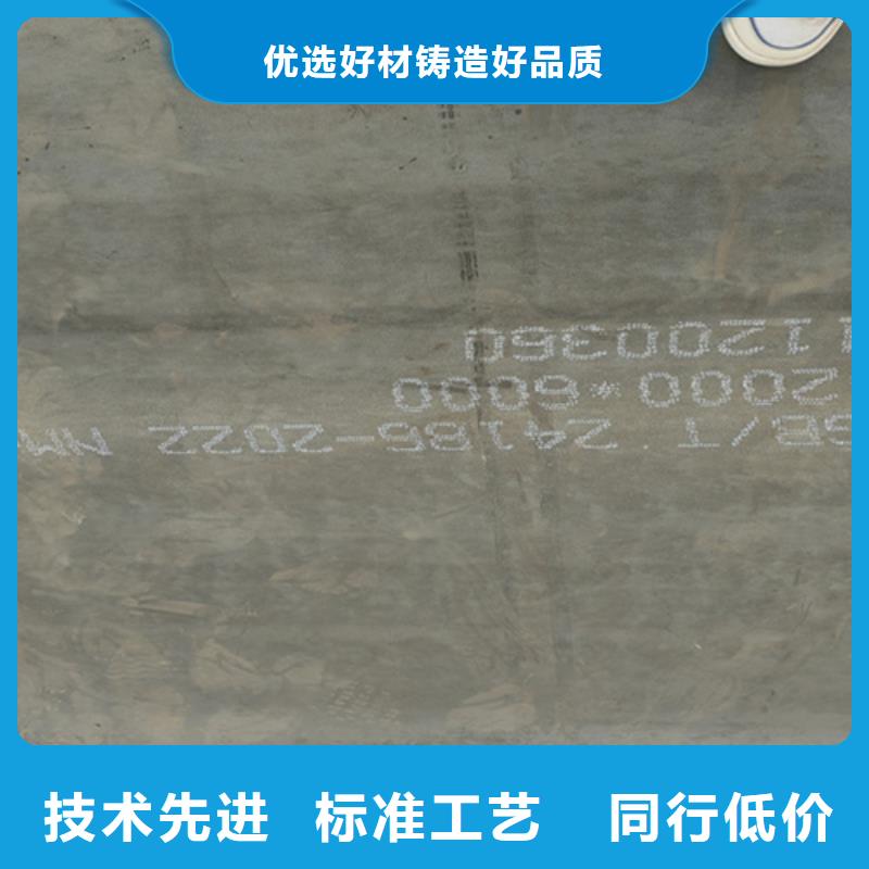 进口悍达500耐磨板/瑞典hardox500耐磨钢板切割加工现货满足大量采购