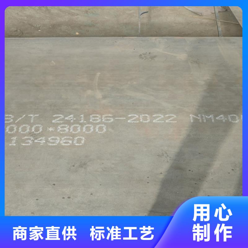 nm400耐磨钢板厚10毫米什么价格同城服务商