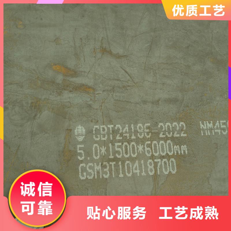 3个厚nm400耐磨钢板多少钱一吨当地公司