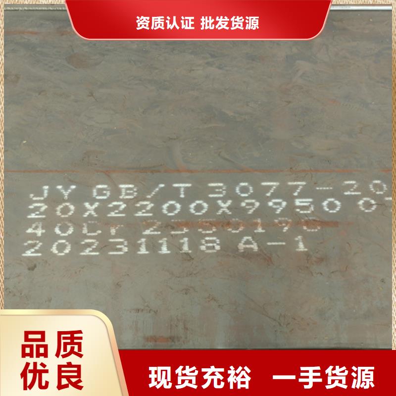 22厚65锰板多少钱一吨满足客户所需