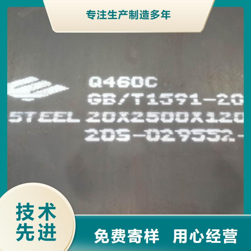 现货Q690D高强板-【多麦金属】-高强板哪里有Q690D高强板Q690D高强板厂家直销