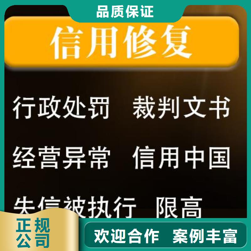 修复物价局处罚决定书品质保证