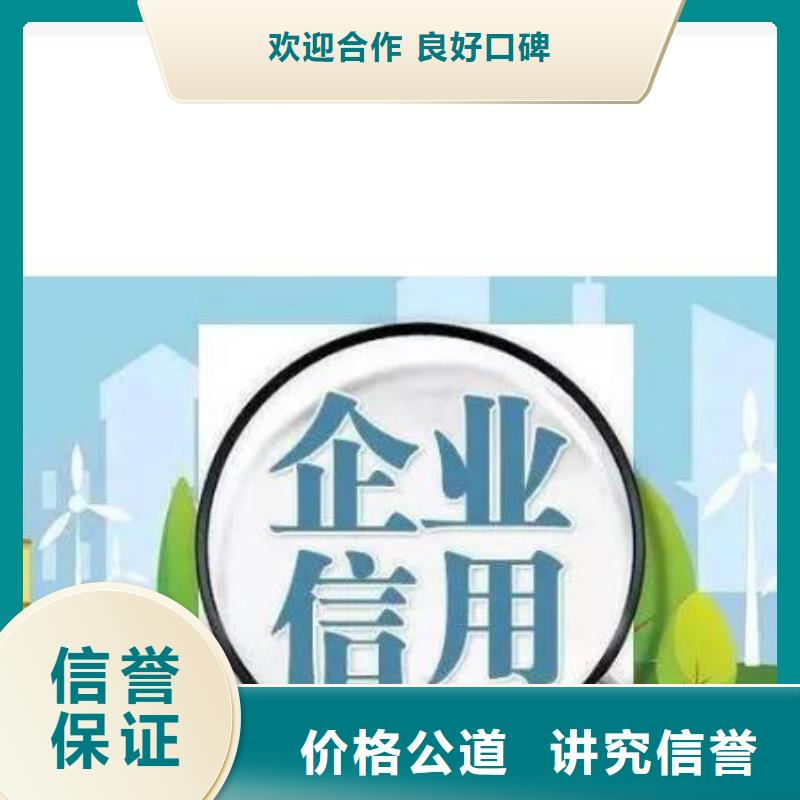 爱企查经营风险信息可以撤销和取消吗质优价廉