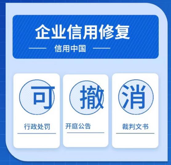 企查查历史行政处罚是什么意思口碑好