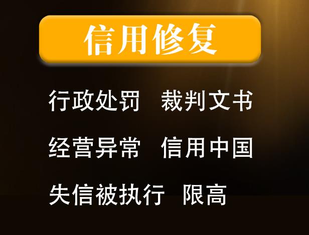 企查查历史行政处罚是什么意思口碑好