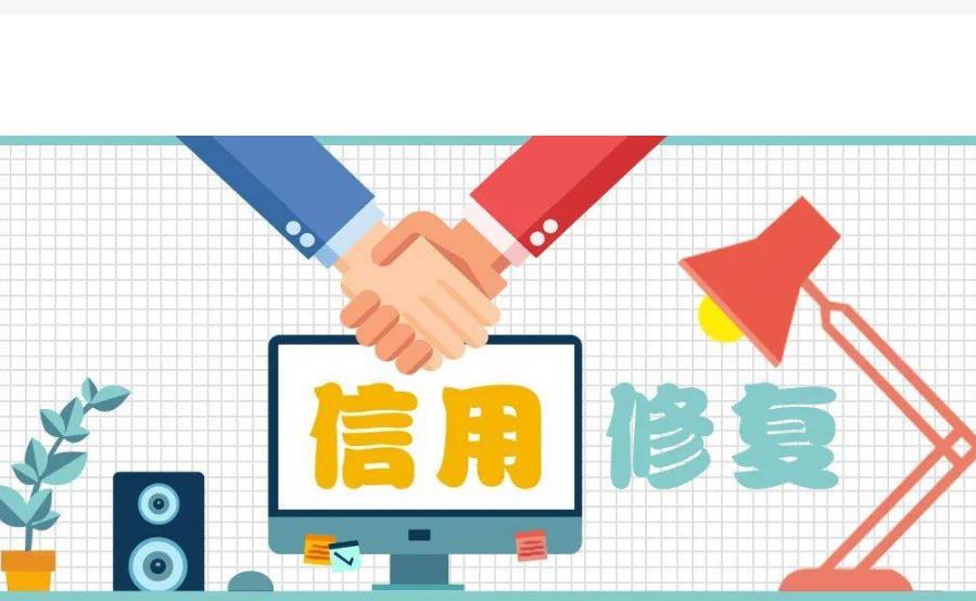 企业信用修复公司简介模板下载什么软件后付费