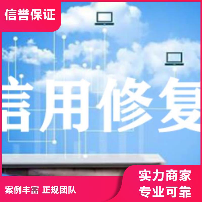 天眼查经营纠纷提示信息可以撤销吗？拒绝虚高价