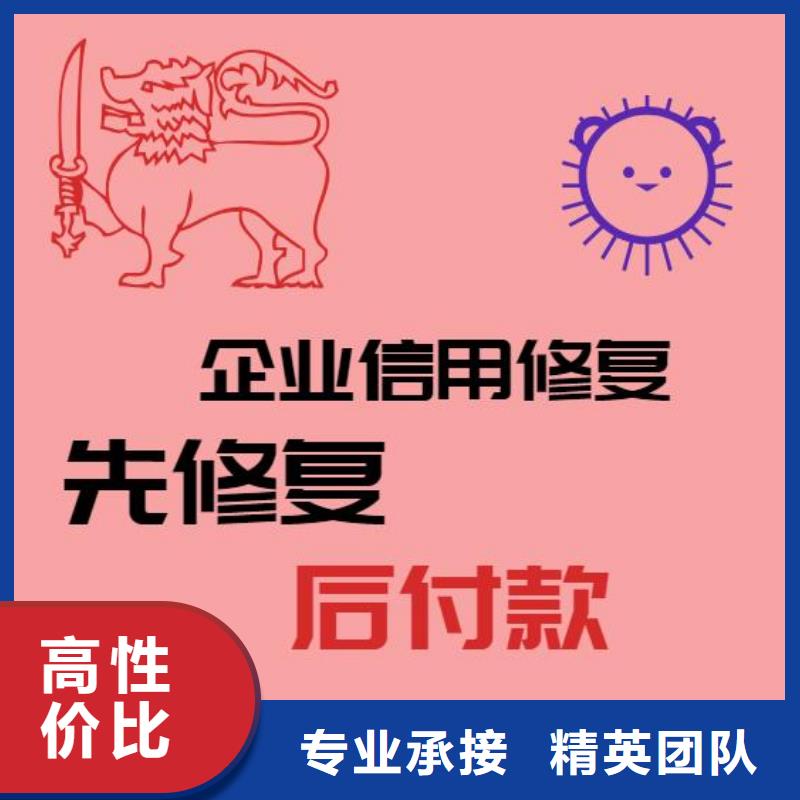 处理中小企业发展局处罚决定书资质齐全