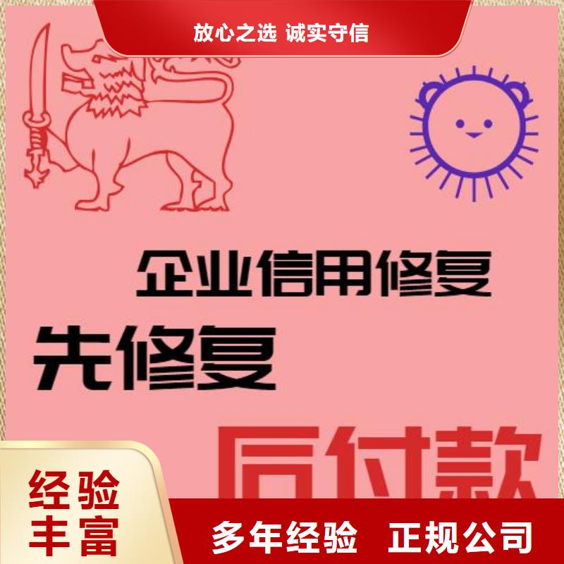 处理财政局行政处罚本地公司