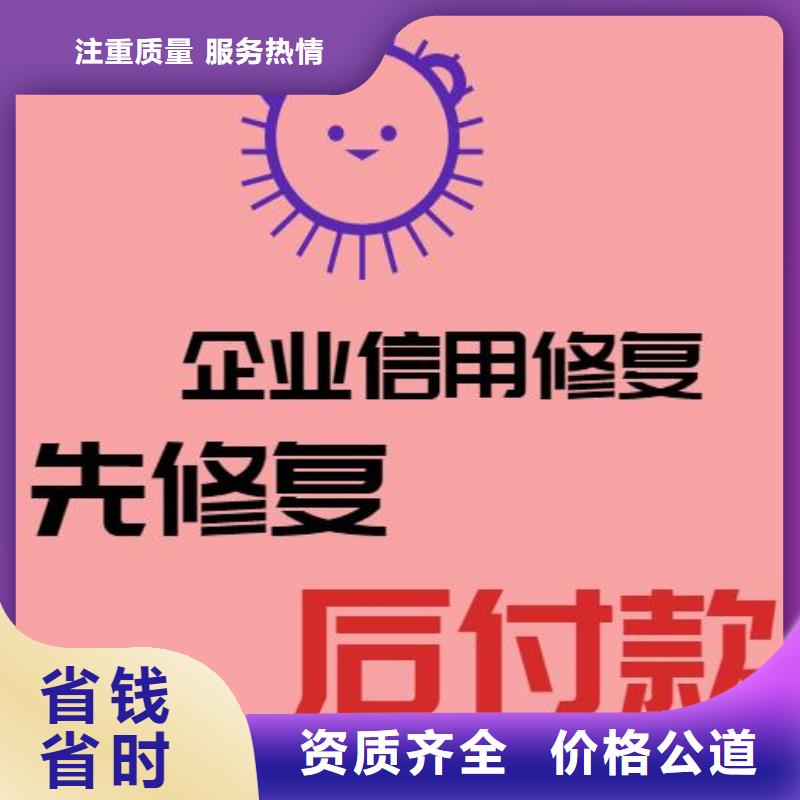 【修复【执行信息公开网怎么处理】服务热情】随叫随到