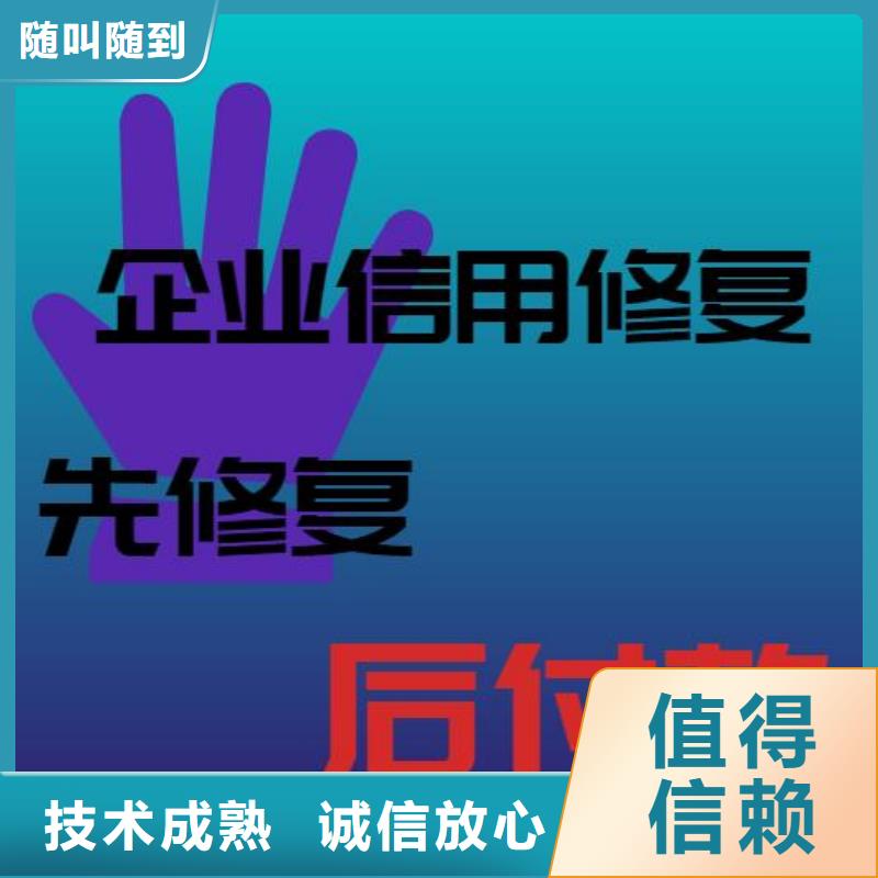 儋州市处理人口和计划生育委员会处罚决定书服务周到