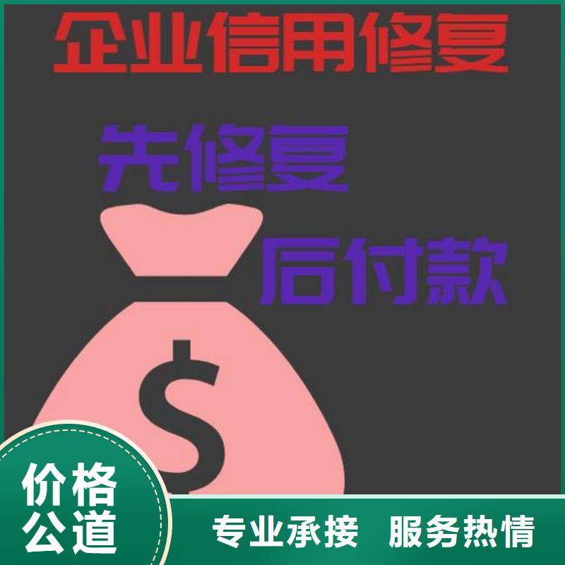 修复科学技术局行政处罚先进的技术