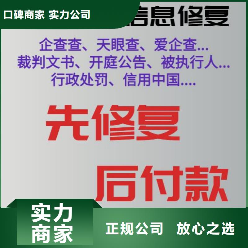 爱企查历史立案信息信息可以撤销和取消吗同城制造商