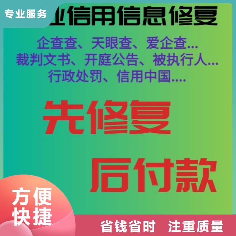 吉林怎么删除天眼查我的订单中报告2024专业的团队