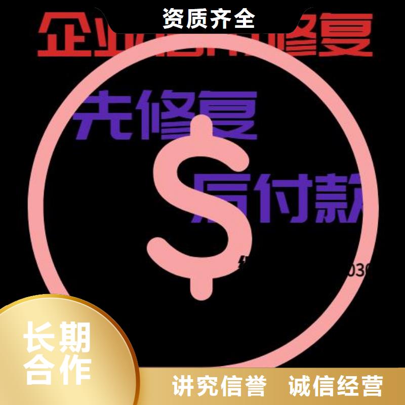 修复-行政处罚怎么处理品质卓越同城服务商