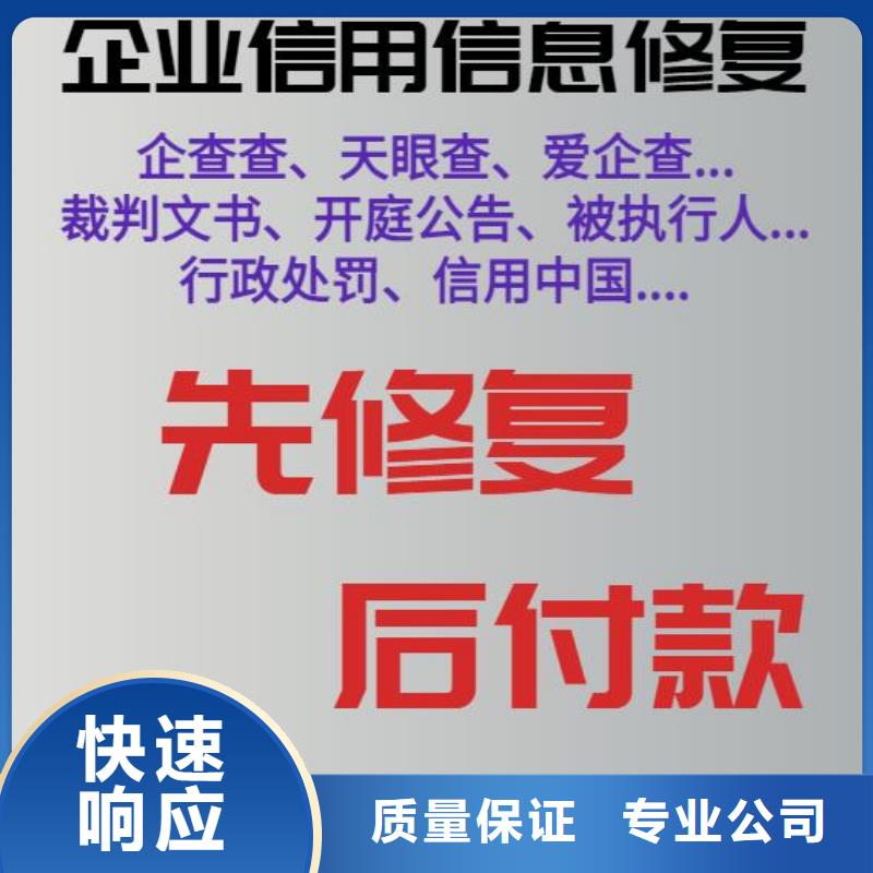 修复广播电视局行政处罚实力强有保证