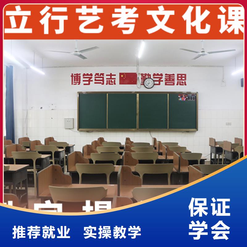 高三文化课补习机构一年学费免费试学