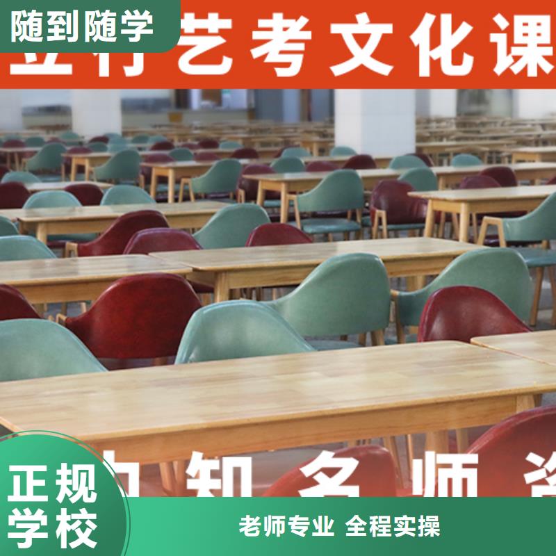 收费明细音乐生文化课培训学校免费试学