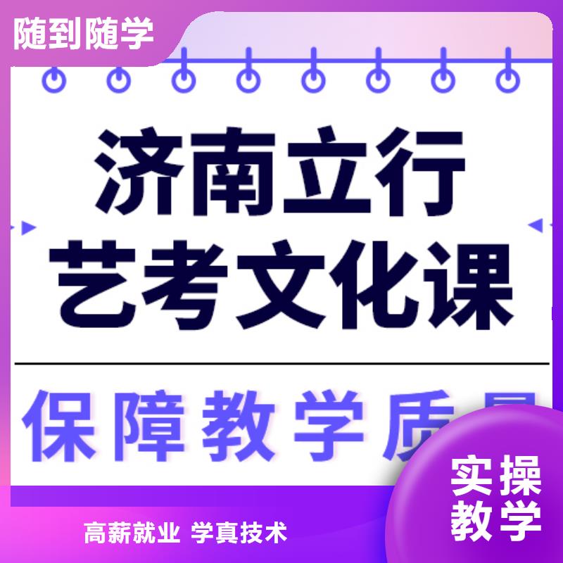 艺考生文化课辅导机构怎么样报名优惠