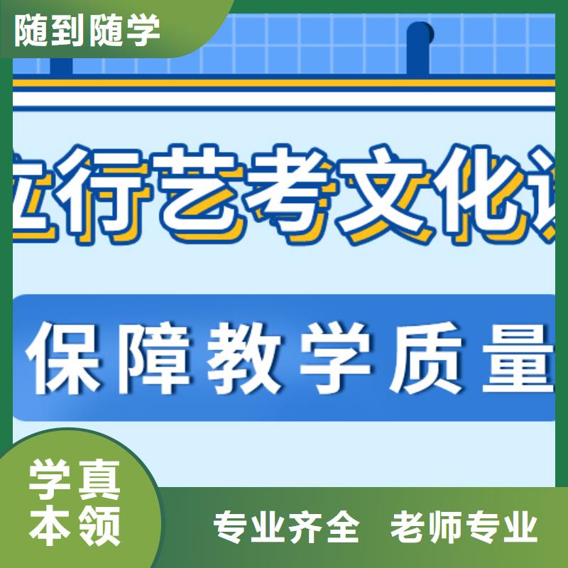 基础差，艺考生文化课冲刺
谁家好？附近服务商