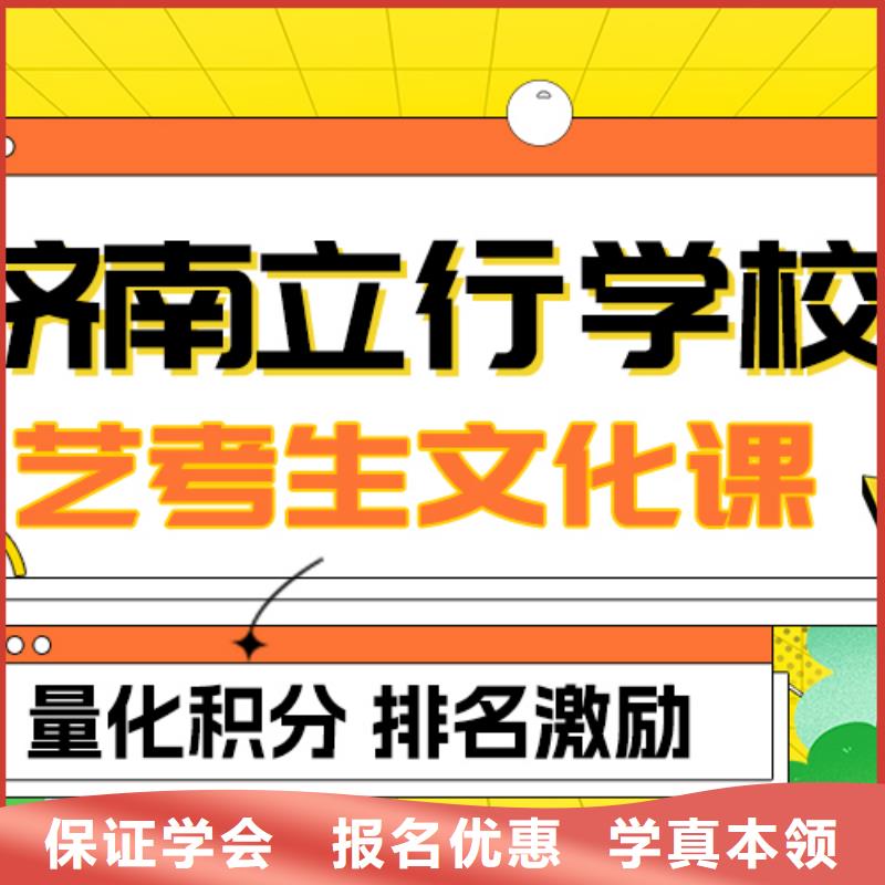 艺考文化课补习哪个好？基础差，
校企共建