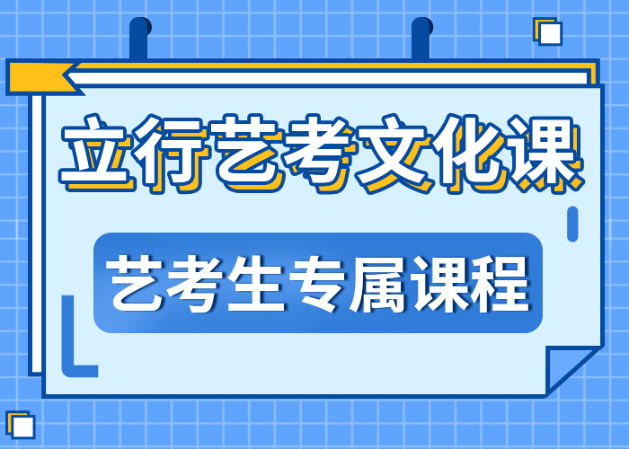 
艺考文化课冲刺

价格全程实操