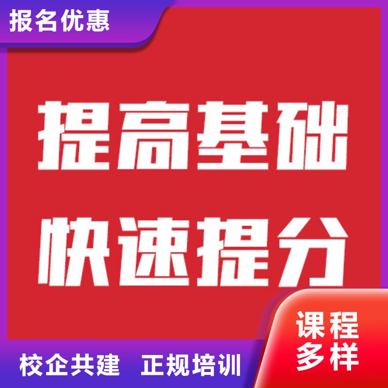 艺考文化课集训班教学严格正规培训