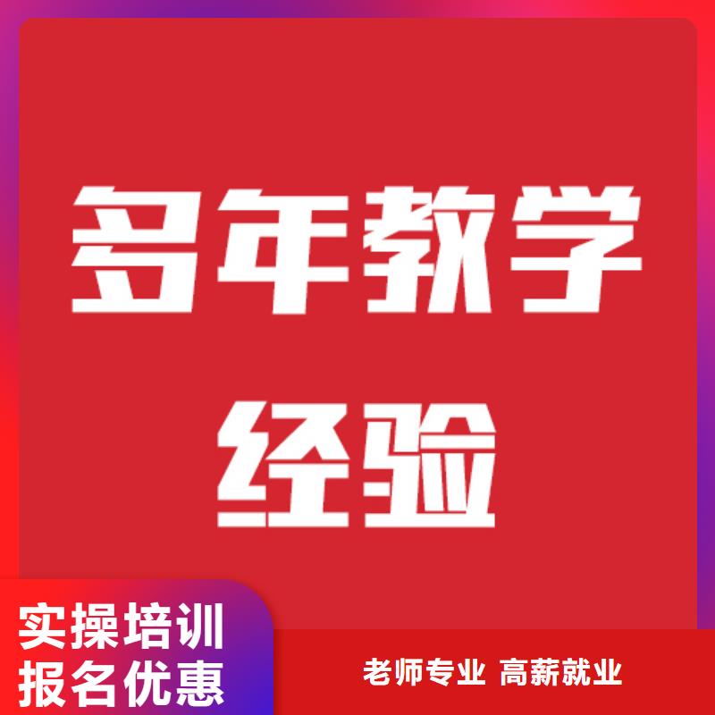 艺考生文化课集训班值得去吗？就业快