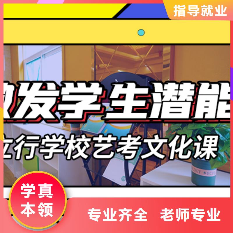 艺考生文化课集训学校学费多少钱保证学会