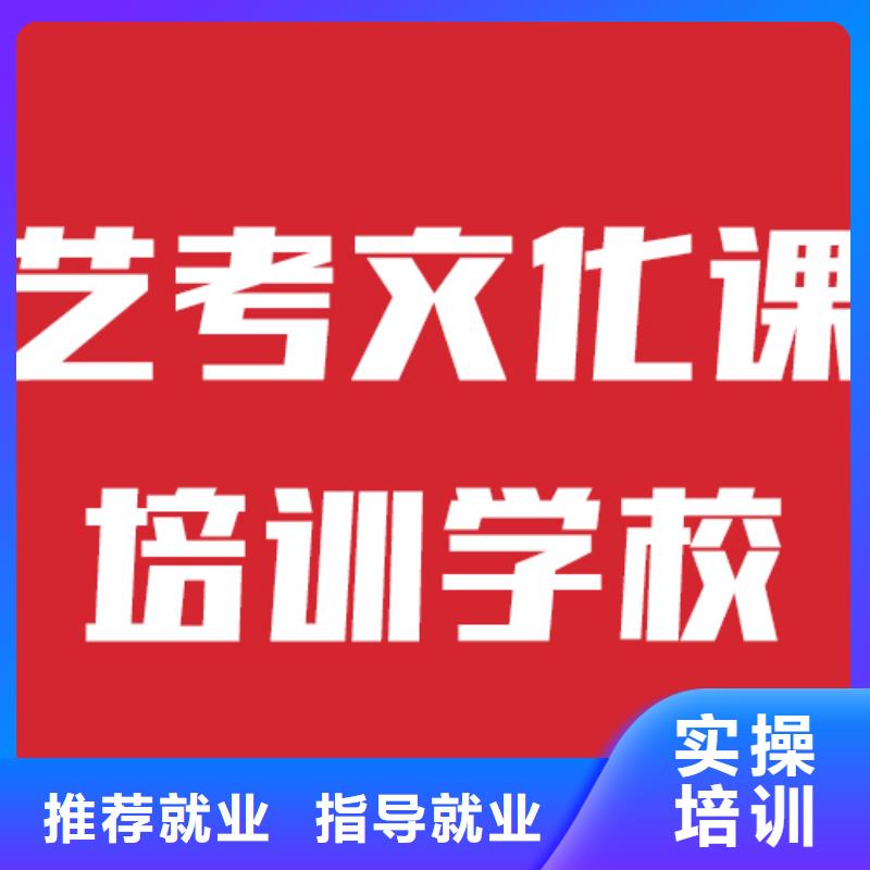 艺考文化课补习班学费理论+实操