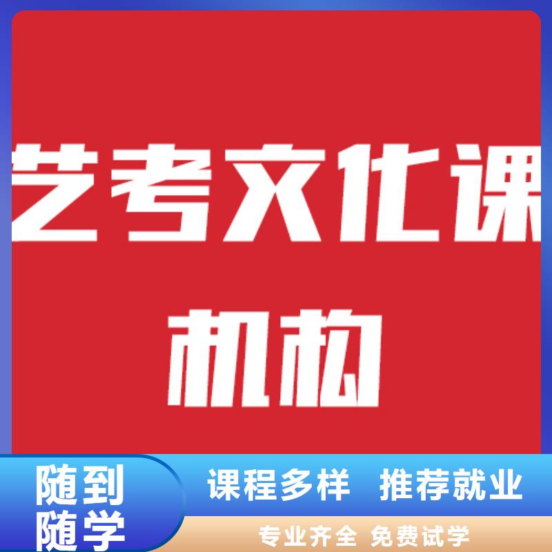 艺考生文化课补习机构续费价格多少保证学会