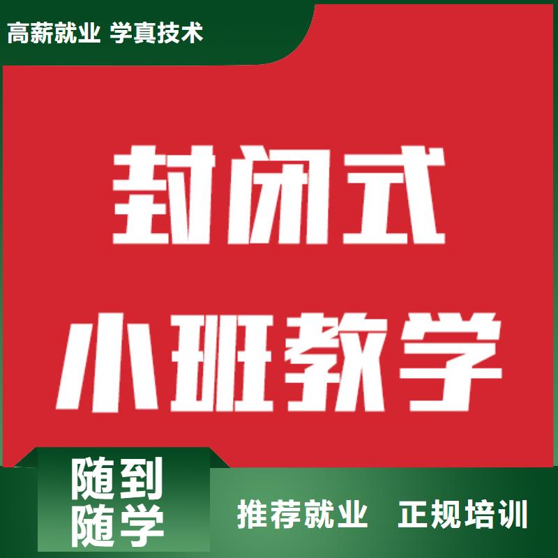 艺考文化课补习机构报名晚不晚实操教学