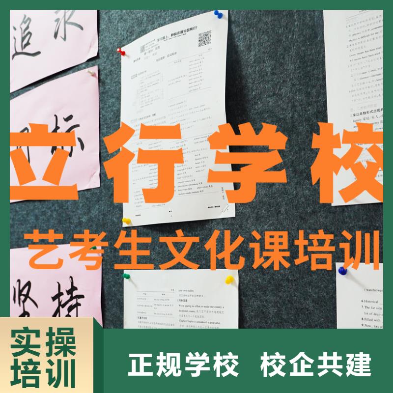 舞蹈生文化课学校有哪些同城公司